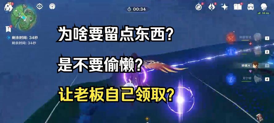 原神硬肝攻略（绝密攻略揭秘，助你成为原神王者！）