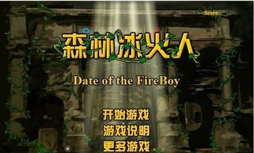 游戏攻略8（揭秘游戏攻略8，让你成为游戏世界中的正常人类）
