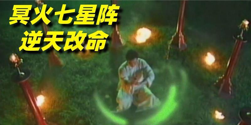 《以僵尸道长大战游戏攻略》（探索僵尸世界，成为道长大师！）