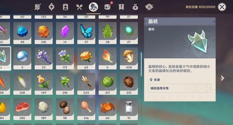 原神快速刷等级攻略（解锁新区域、完成任务、打怪升级的最佳方法）