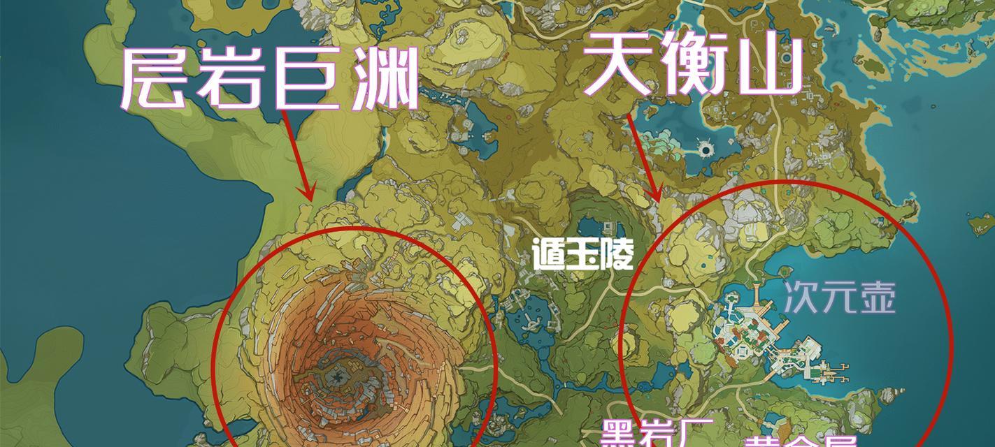 原神清澈装碎片攻略（原神中如何快速有效地获取清澈装碎片，为你的角色提供强力的装备）