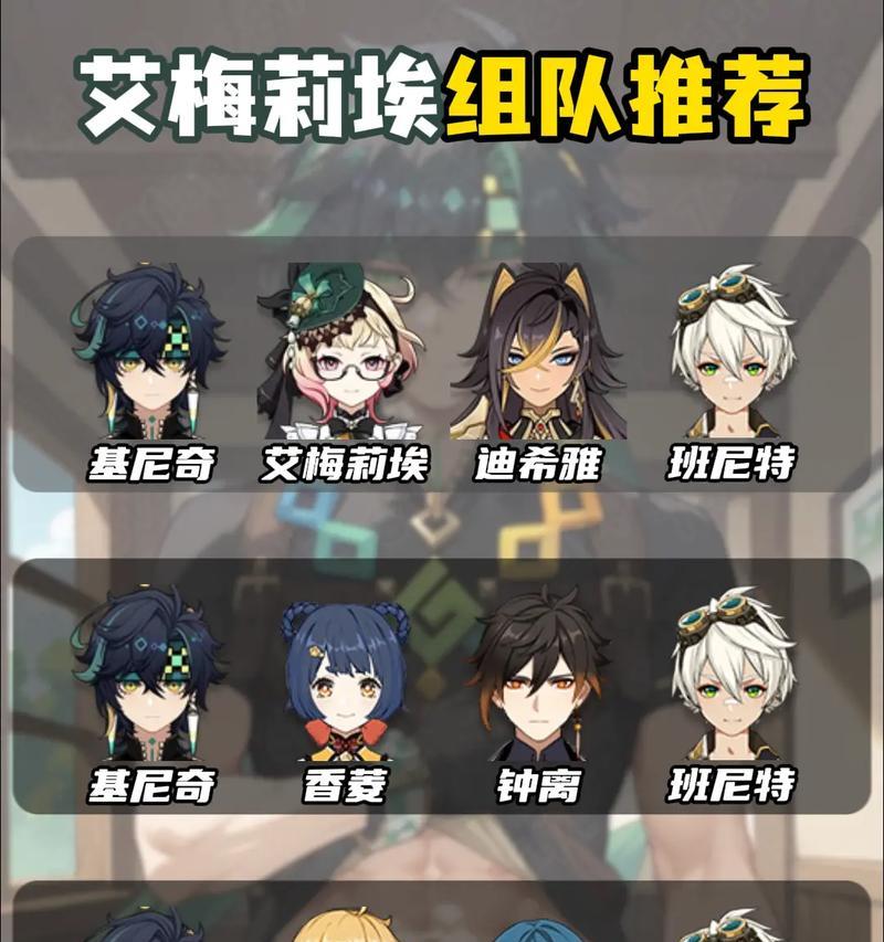 原神小草神养成攻略（玩转原神小草神，助你征服世界！）