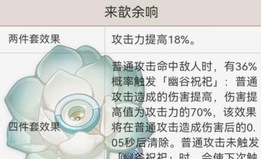 《攻略原神中的铠亚，解锁无限潜力》（挑战天穹之城的极限，让铠亚成为你的终极武器）