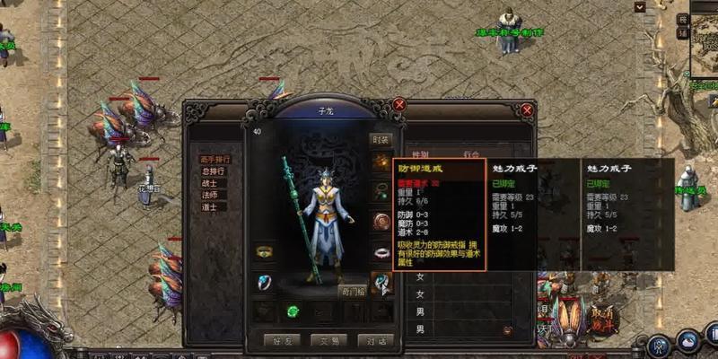 《猫女之夏攻略》（一场惊心动魄的冒险，胆怯者勿进！）