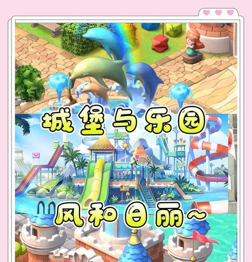 花园建筑游戏攻略大全
