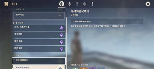 《常世入口攻略原神》（探索常世入口的秘密，解锁神秘宝藏）