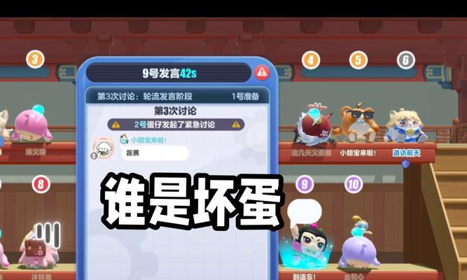 捣蛋游戏玩家攻略（揭秘捣蛋游戏的技巧和策略，让你成为无人可敌的捣蛋高手！）