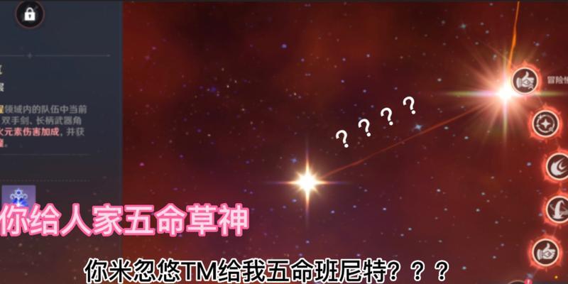 原神攻略（掌握攻略，提升抽奖次数，获得更多好处！）