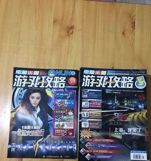 双人游戏第1期攻略（从菜鸟到高手，这些攻略让你事半功倍！）