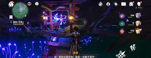 《原神》结界攻略（解谜之旅，探索神秘结界的奥秘）