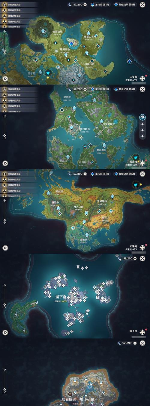 探索原神野图（成为原神大陆顶尖战士的关键技巧与策略）
