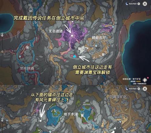 原神神秘荒岛通关攻略（无人岛的秘密等你揭开，来试试你的探险本领吧！）