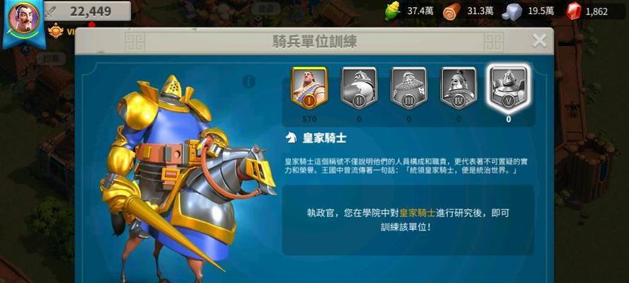 召唤兵种小游戏攻略（揭秘游戏中的必杀技巧，助你驰骋沙场！）
