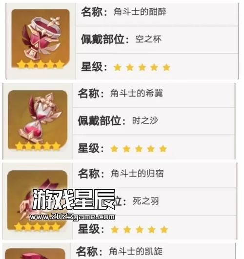 原神雷泽获得攻略（解锁雷泽的天赋技能，打造无敌输出利器）