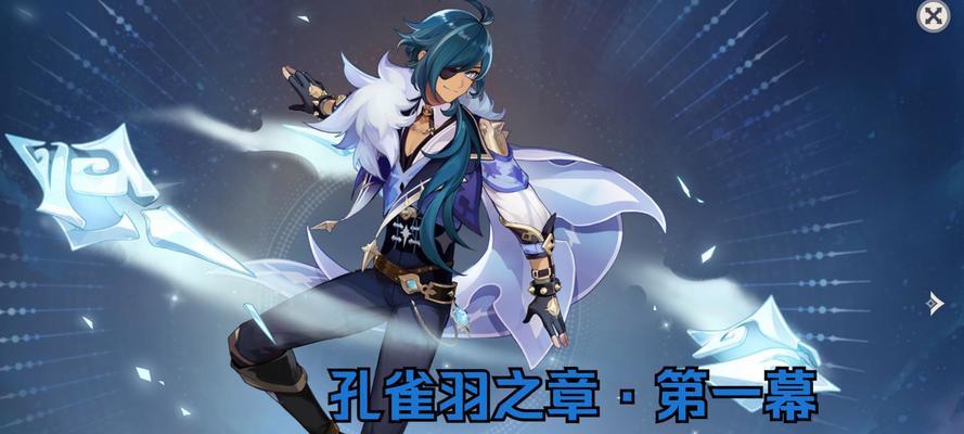揭秘海盗宝藏的瑰丽世界（在原神中探索无尽宝藏的精彩冒险）