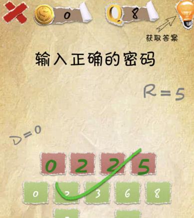 手游攻略（拯救你的囧游人生，让你一雪前耻！）