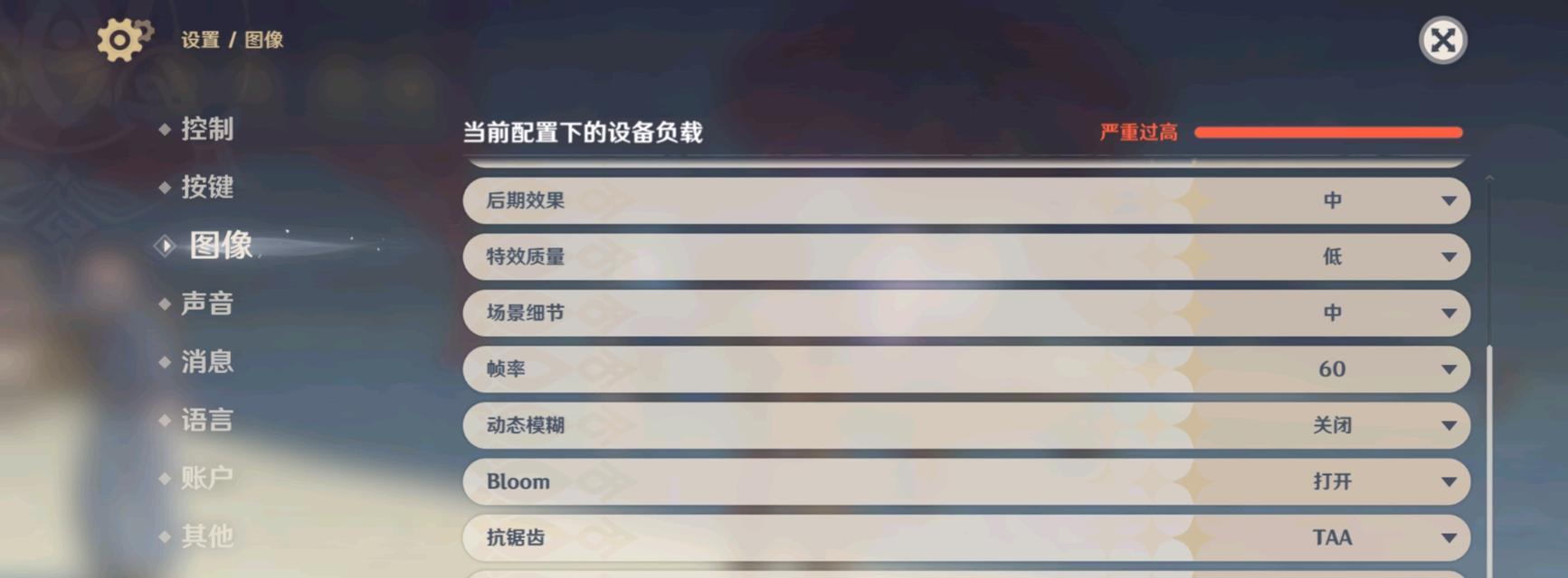 原神下棋难度7攻略（助你在原神世界中成为下棋高手！）