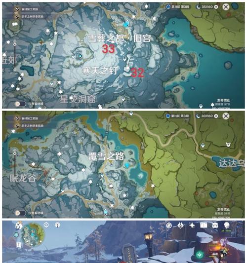 原神星象谜题攻略石碑（探寻星座密码，揭开隐藏之谜）