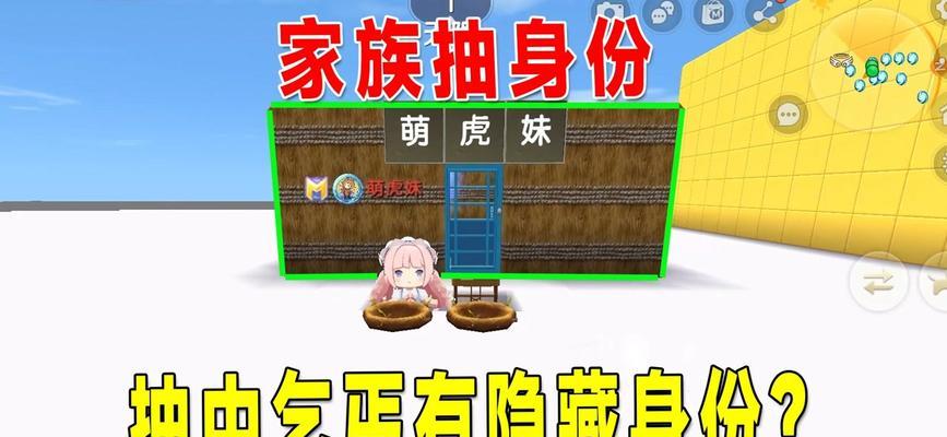 家族小游戏攻略大全（提升家庭亲子互动，一起玩转小游戏乐趣）