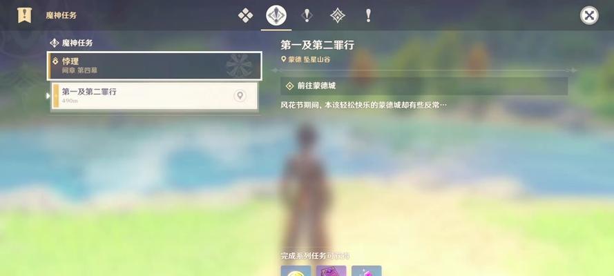 原神下棋6关攻略（解密原神下棋6关的胜利奥秘，让你轻松过关！）