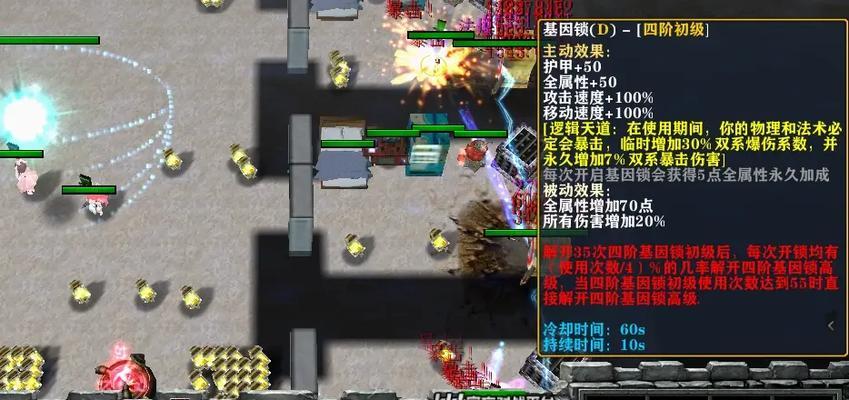 无限恐怖模式游戏攻略（解密恐怖游戏中的关键策略，让你成为游戏中的终极玩家）