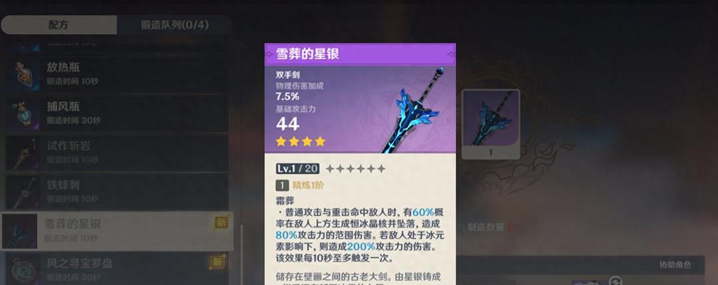 《探秘原神石碑打怪攻略》（用智慧征服原神世界，揭开石碑的秘密）