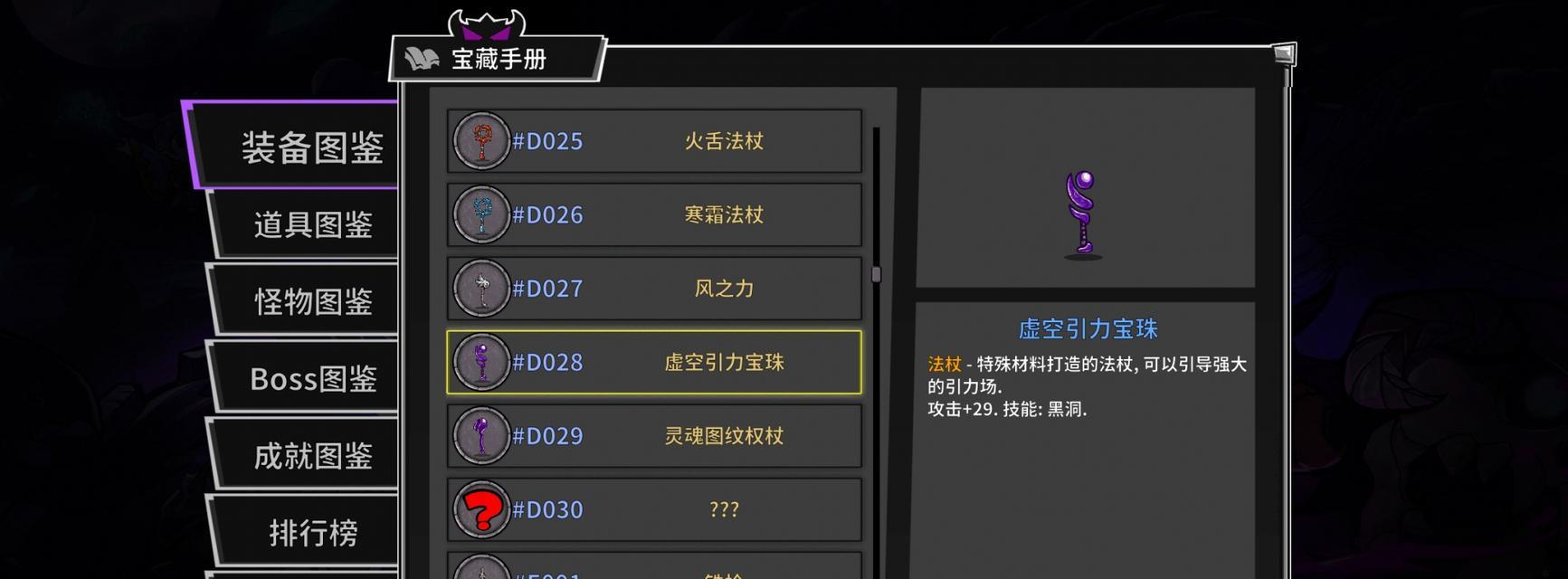 《失落城堡1》攻略（解谜、战斗、探险，全面攻略一游戏。）