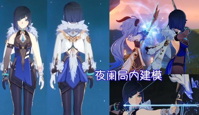 探秘原神中夜阑剧情（一路前行，剑心随行，探寻夜阑的真相）