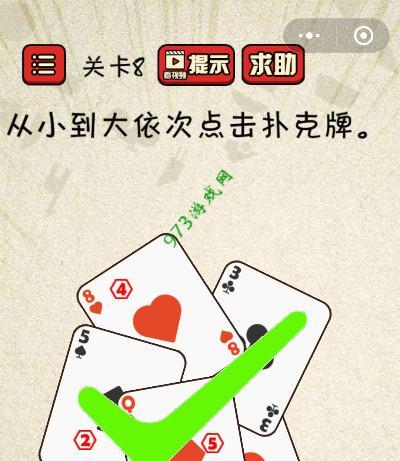 囧游记（无双囧局，一线生机！）