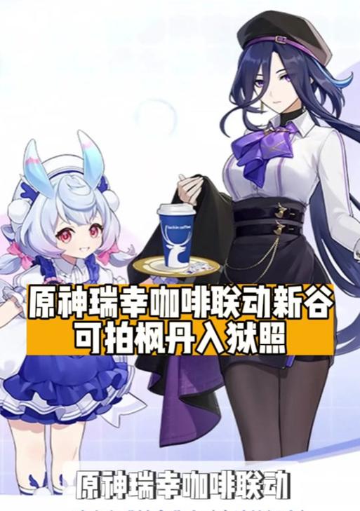 原神线下攻略（揭开原神世界的迷雾，畅游神秘大陆）