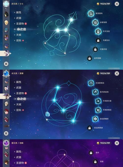 北斗攻略（北斗-平民玩家的利器，让你在原神世界中独当一面！）
