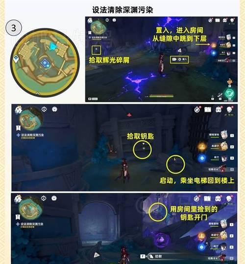 《原神到期任务支线攻略》（如何高效完成原神的到期任务？）