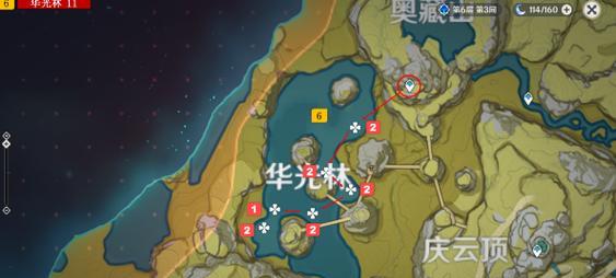 解锁神秘力量，玩转原神莲蓬！（解锁神秘力量，玩转原神莲蓬！）