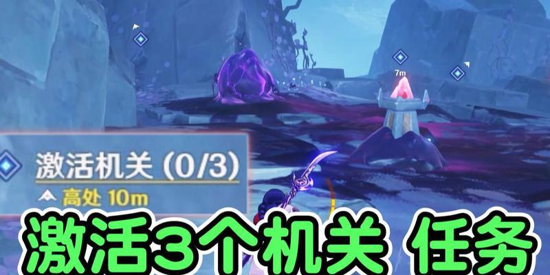 原神全激活攻略（成为原神世界中的真正冒险家！）