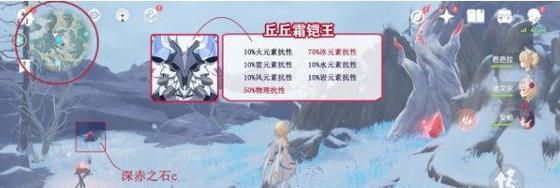 原神冰冻碎片攻略（冰元素技能获取方法、角色推荐、战斗技巧等详细攻略）