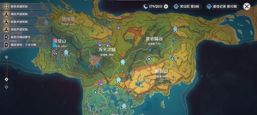 原神新罗盘任务攻略（探索秘藏，解开新谜团，完成全新的挑战）