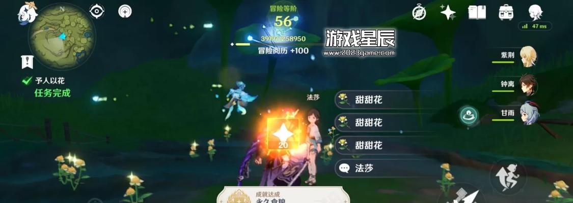 原神须弥占卜选项攻略（探索原神须弥占卜选项，发现神秘的能力）