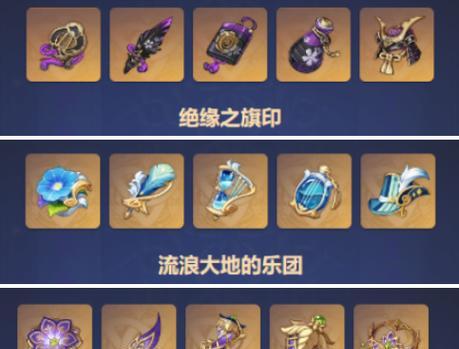 原神莫娜攻略（解锁莫娜的潜力，成为最强大的占星师）