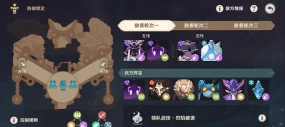 《探秘原神之三攻略》（玩转原神，高效升级攻略！）