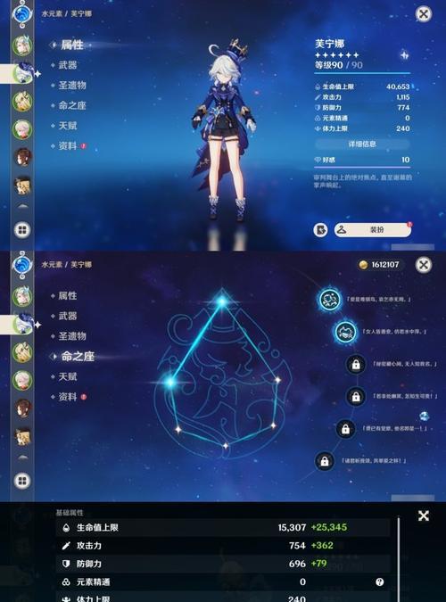 原神新手攻略（探索芭芭的火焰力量，成为原神世界的强者）