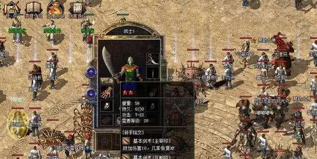 黄金书攻略