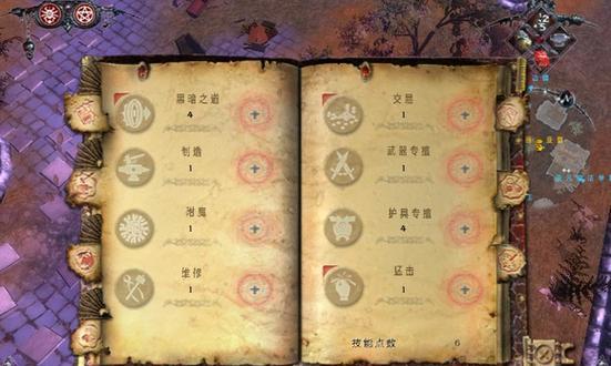 《探寻魔法黎明的奥秘》（用策略和智慧攻略游戏）