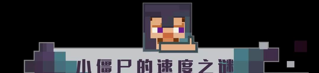 《以速度没我快游戏攻略》（玩转游戏，成为速度之王）