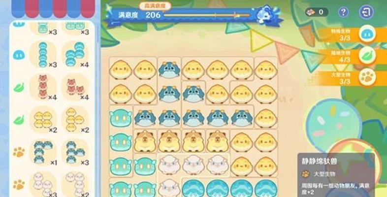 原神家具攻略（让你的天空之城更加温馨舒适，）