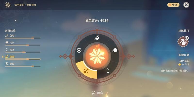 原神猜灯谜攻略（探索风行之地，解开神秘谜团）