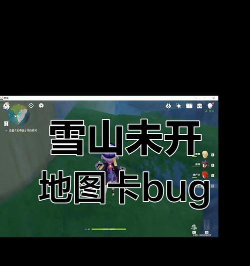 新手攻略｜雪山探险指南（雪山攻略、原神新手必备技巧）