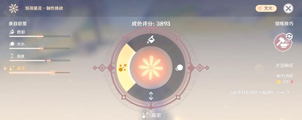 原神新手待发现攻略