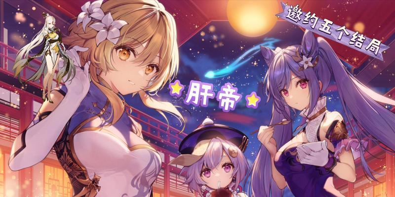 《原神露子全部攻略》（一窥原神露子的技能、背景故事以及培养攻略）