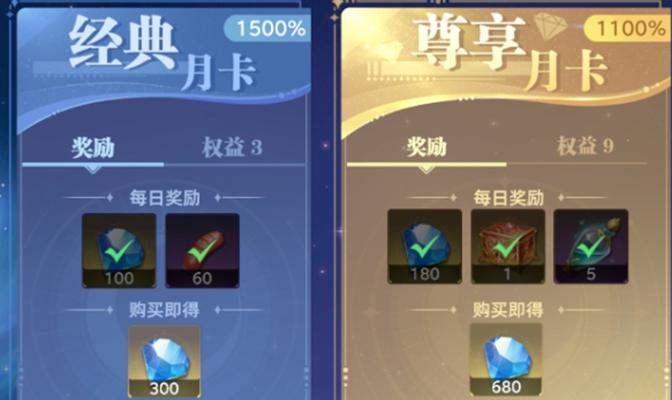 攻略指南（打破游戏迷雾，攻略成为专家）