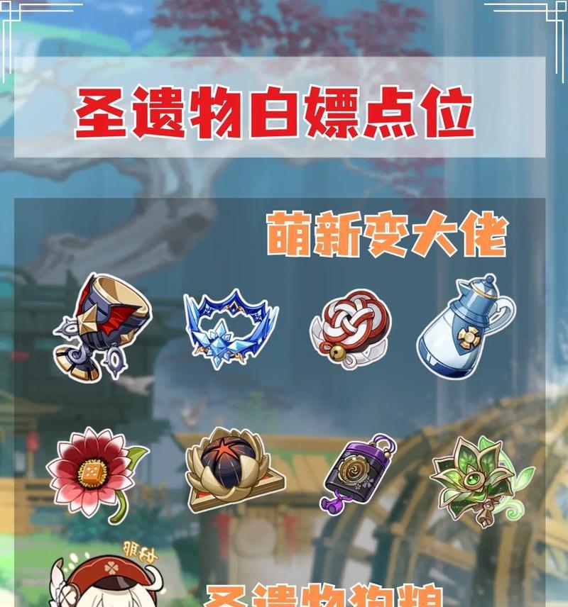 《畅玩原神，尽享搞怪乐趣》（原神搞怪攻略，为你带来欢乐游戏体验）